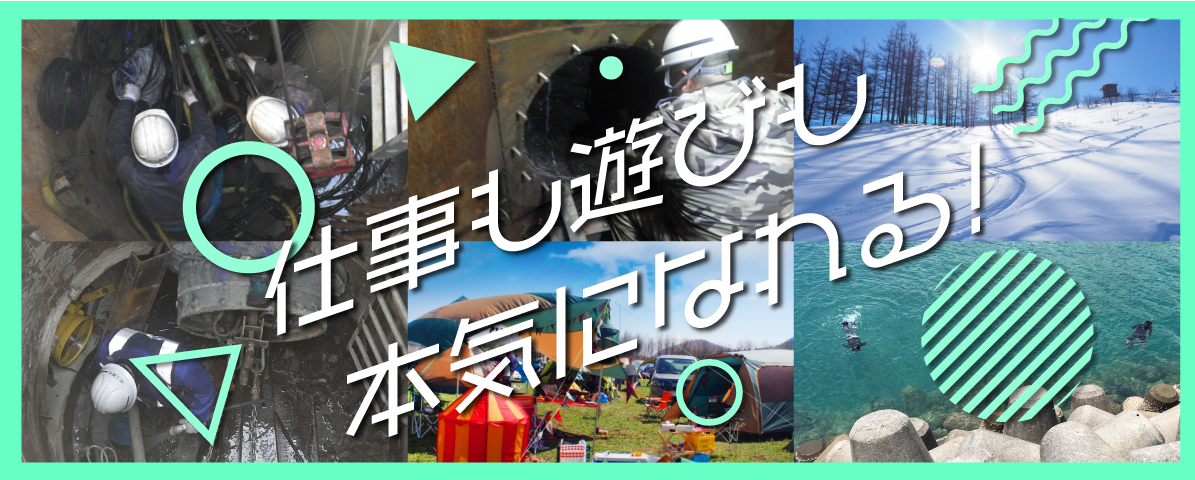 求人